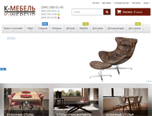 Tablet Screenshot of k-mebel.com.ua